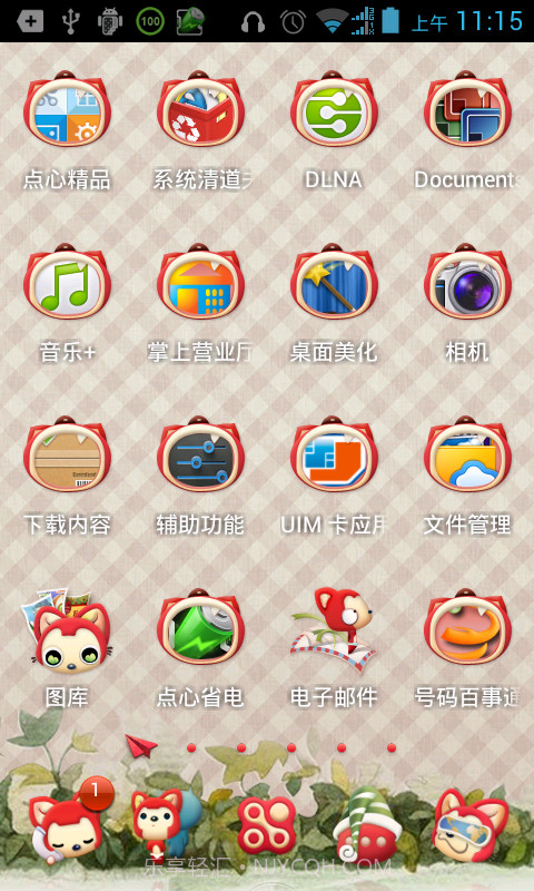 点心主题寻找阿狸主题截图2 点心主题寻找阿狸主题截图2