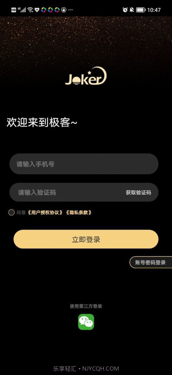 极客模玩手办截图3