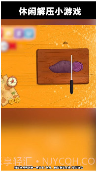 小小披萨店截图3