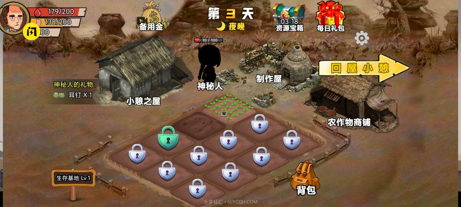 你的世界末日截图1 你的世界末日截图1