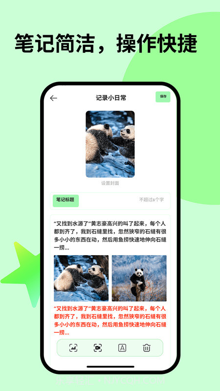 红果小说阅读器截图4 红果小说阅读器截图4