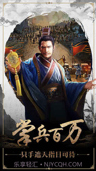 一品大宰相冰鸟版截图1