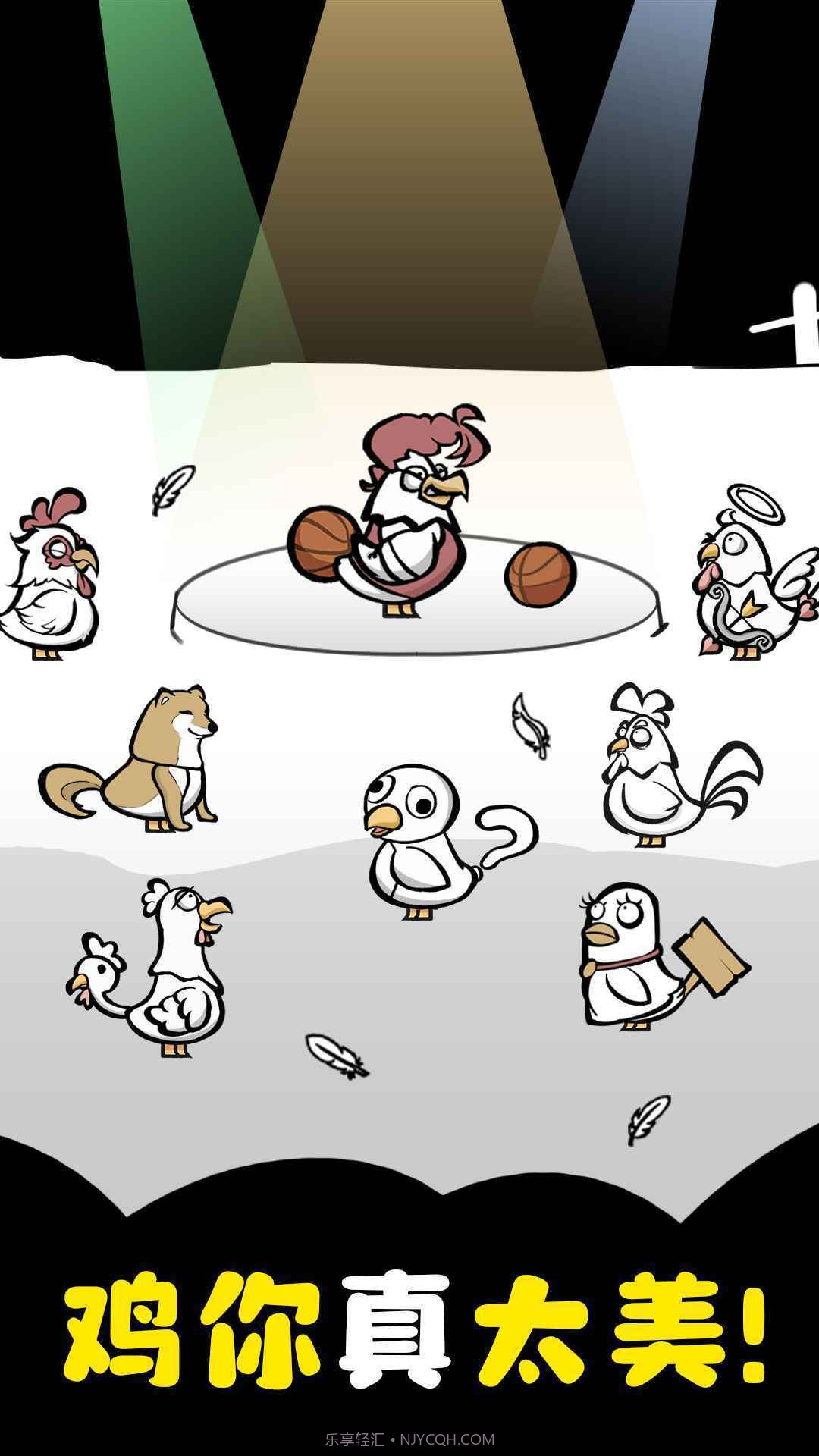 养鸡时长两年半免广告版截图3 养鸡时长两年半免广告版截图3