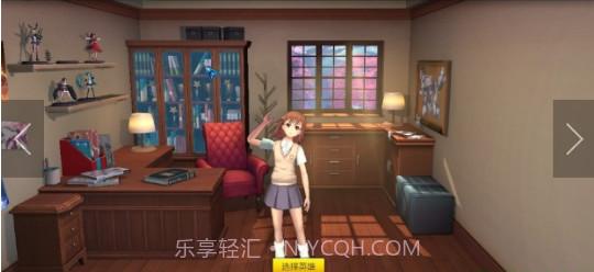 幻想全明星截图1 幻想全明星截图1