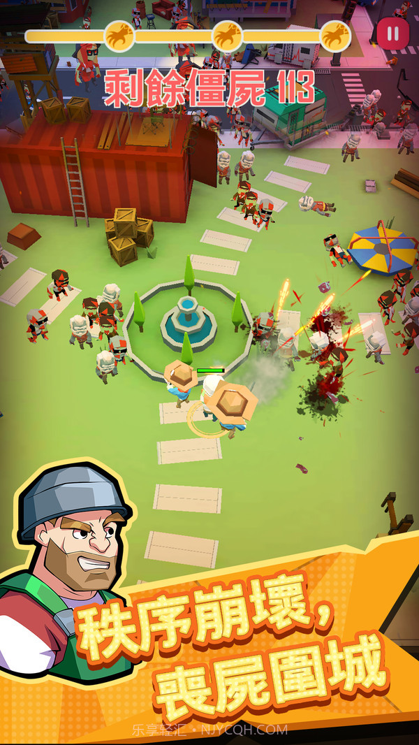 向僵尸开炮app截图1 向僵尸开炮app截图1