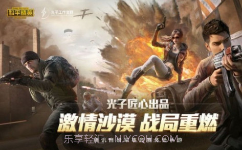 凯凤画质助手截图1