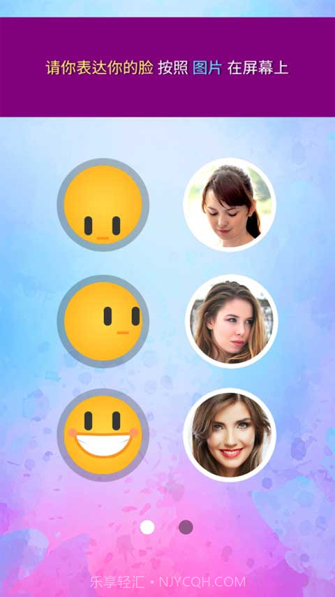 facedance截图1 facedance截图1