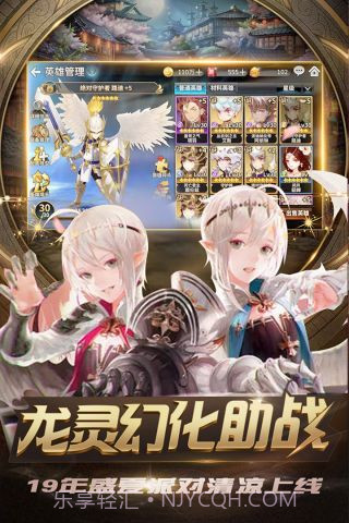 新忍者世界最新版截图3