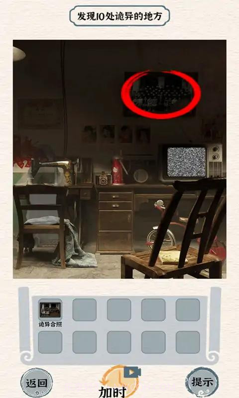 进击的怪兽截图1 进击的怪兽截图1