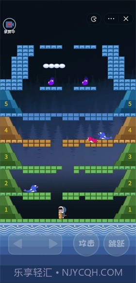 敲冰块模拟器截图3