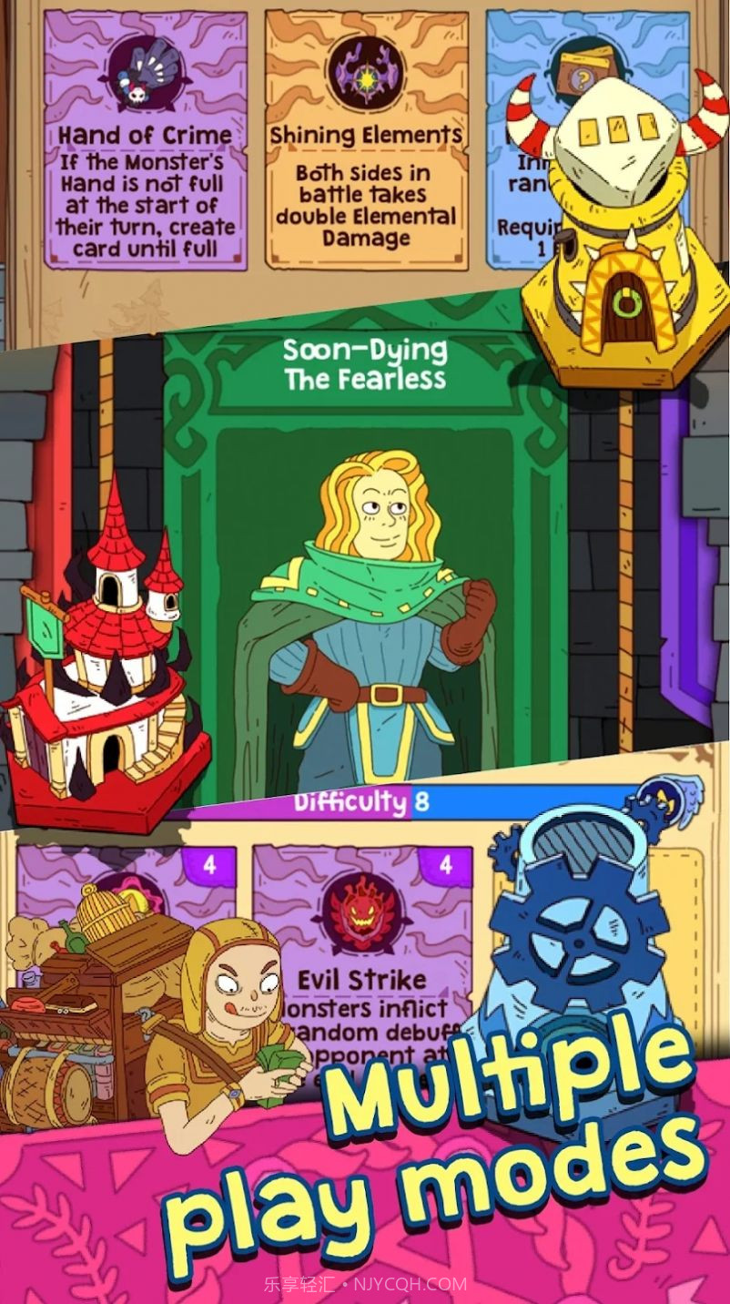 冒险元素使截图4