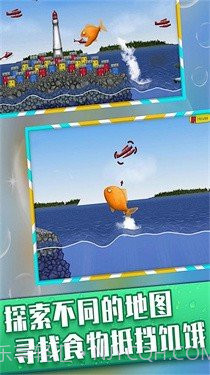 大鱼吞小鱼截图3 大鱼吞小鱼截图3