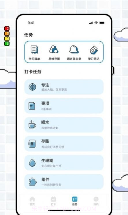 专注旅人focustraveller截图1