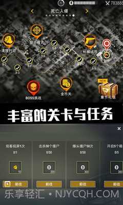 小布丁冒险之旅截图4