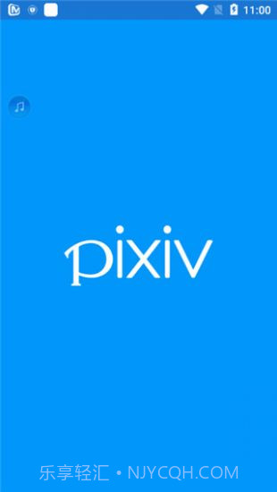 pixiv会员版截图3 pixiv会员版截图3