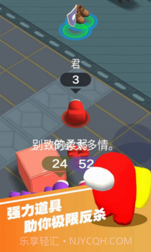 一起大逃亡截图2