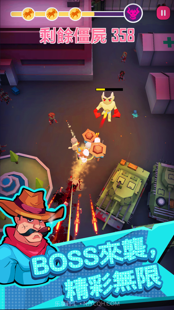 向僵尸开炮app截图4 向僵尸开炮app截图4