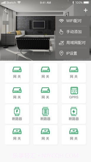 提拇慧电截图3 提拇慧电截图3