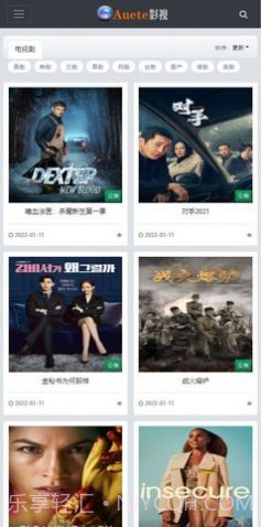 爱达杂货铺截图1 爱达杂货铺截图1