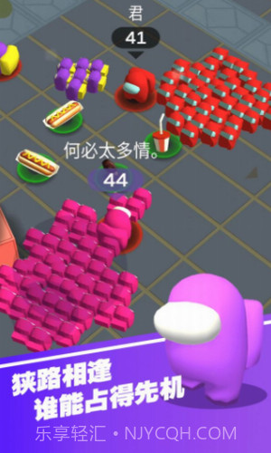 一起大逃亡截图3