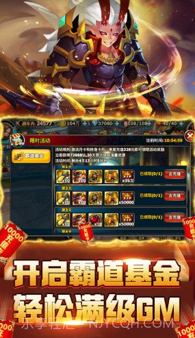 暗黑之光变态版-暗黑之光bt版 V2021 截图2