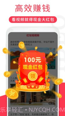 乐乐短视频截图1 乐乐短视频截图1