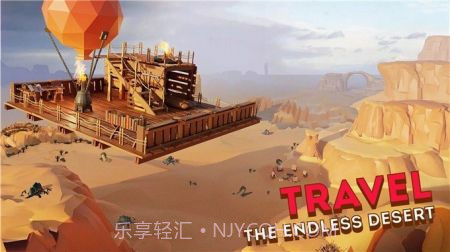 荒漠生存日记截图4 荒漠生存日记截图4