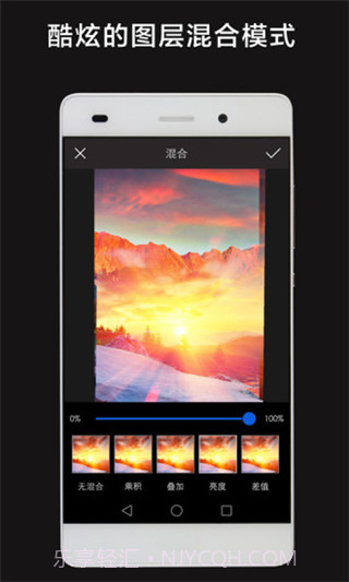 层层抠图截图3 层层抠图截图3