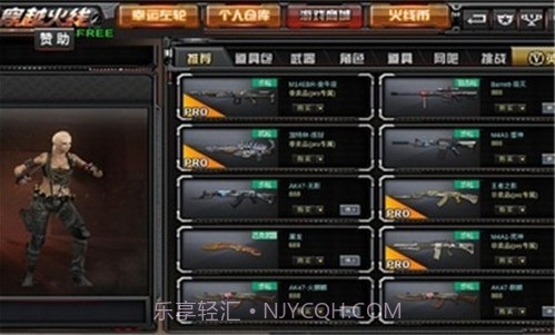 gzcf截图1