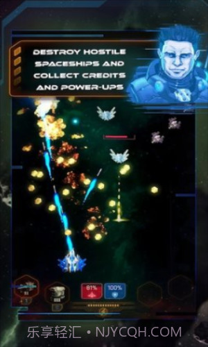 银河分裂器截图3 银河分裂器截图3