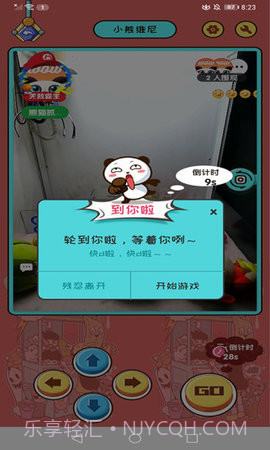 熊猫抓抓(Coin Master - Real Coin Pusher Machine)截图3 熊猫抓抓(Coin Master - Real Coin Pusher Machine)截图3