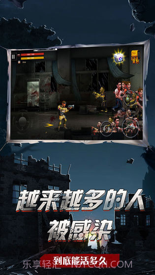 吃鸡战场生存截图1 吃鸡战场生存截图1