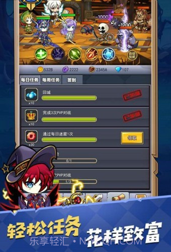 小鬼别嚣张截图3 小鬼别嚣张截图3