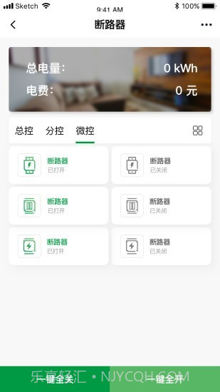 提拇慧电截图1 提拇慧电截图1