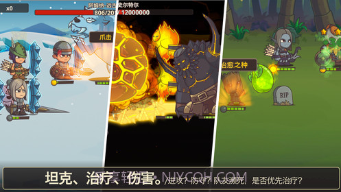 小小英雄传2无限钻石版截图3