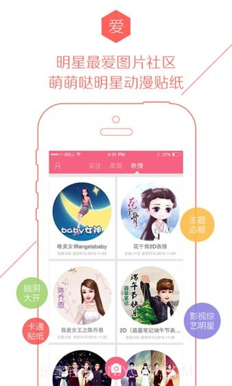 MOIN截图3 MOIN截图3