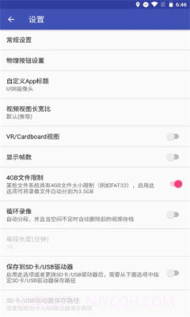 USB摄像头(USB Camera)截图3 USB摄像头(USB Camera)截图3