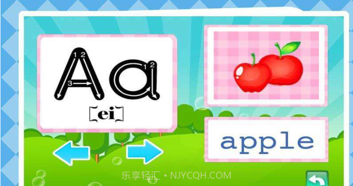 儿童学英语游戏截图1 儿童学英语游戏截图1