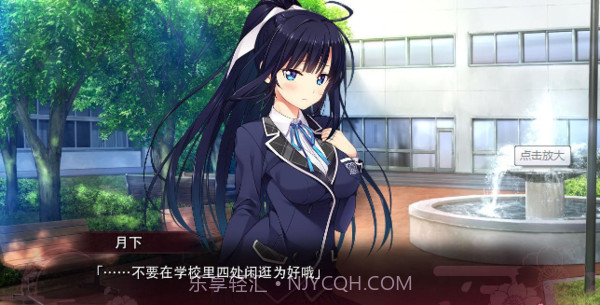 思影galgame截图1 思影galgame截图1