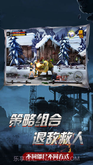 吃鸡战场生存截图4 吃鸡战场生存截图4