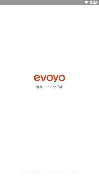 Evoyo Home（全屋智能）截图3