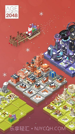 2048时代:文明城市建设截图3 2048时代:文明城市建设截图3