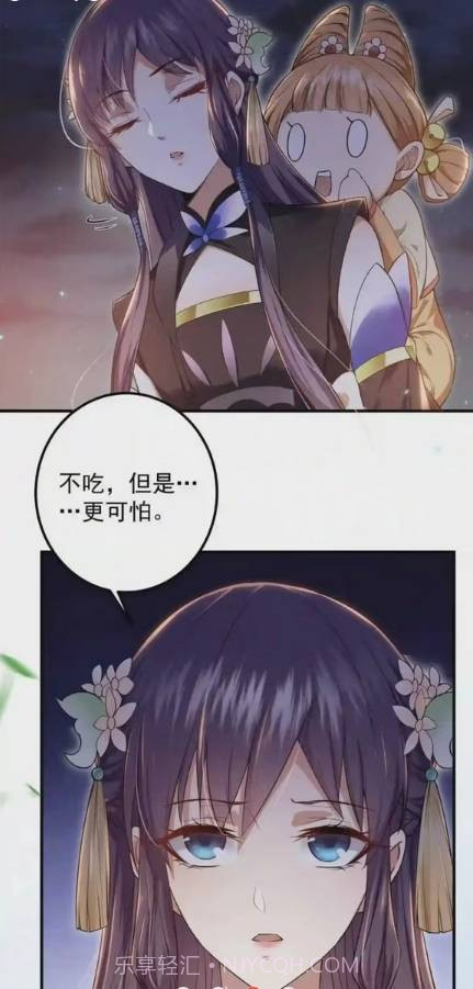 春木漫画无广告截图2 春木漫画无广告截图2