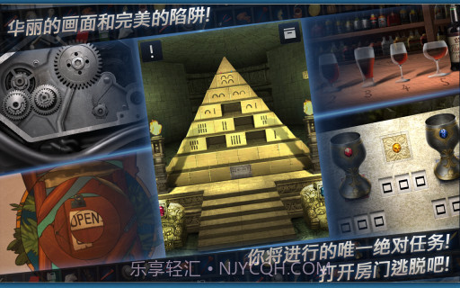 密室逃脱:门和房间2截图1 密室逃脱:门和房间2截图1