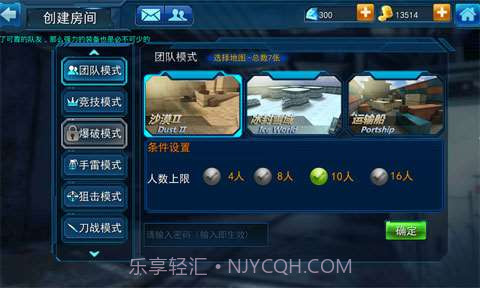 CM反恐精英截图1