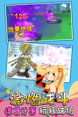 口袋决斗无限钻石截图1