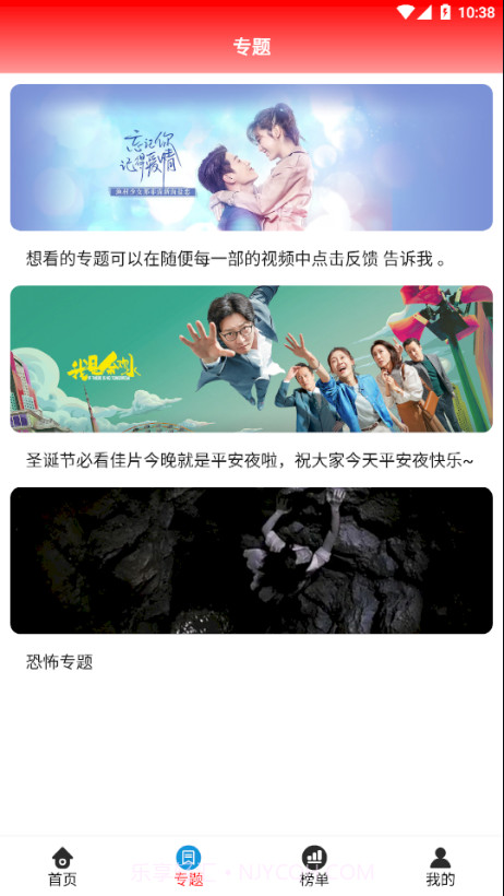 360看剧网截图2 360看剧网截图2