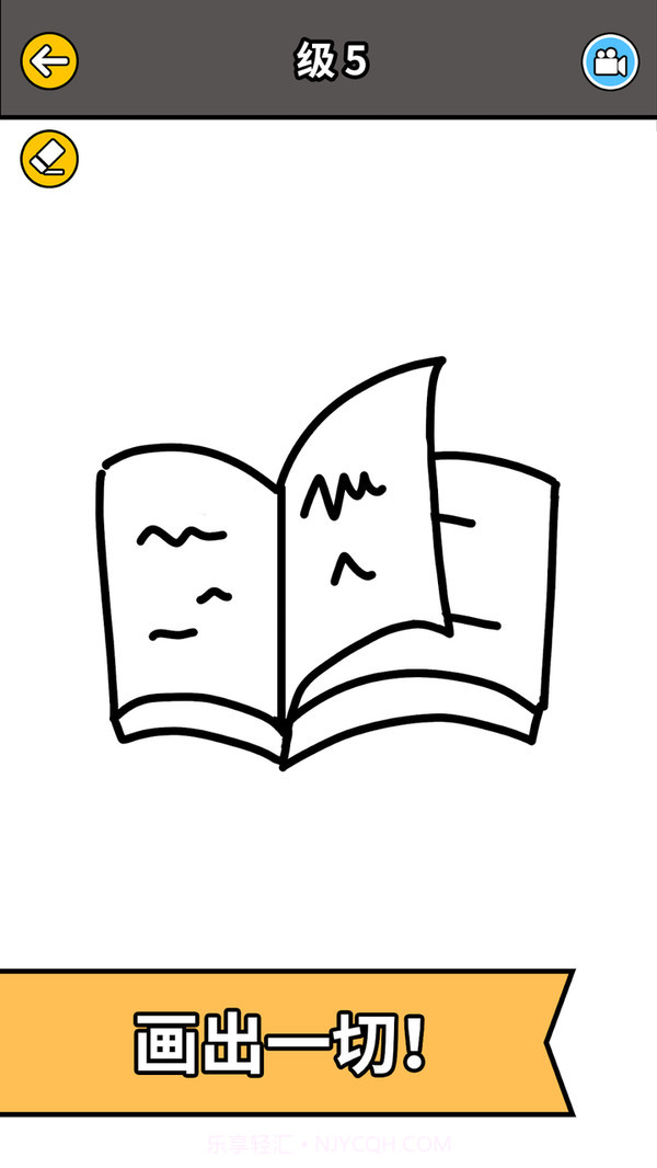 神笔火柴人截图4