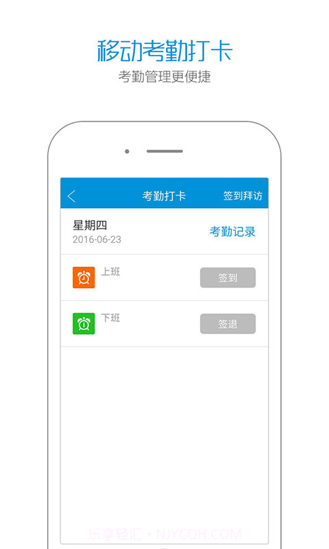 华邦云截图4 华邦云截图4