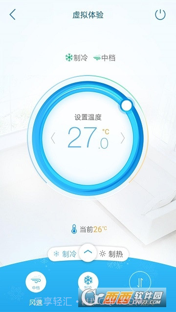 A+(AUX空调遥控)截图1 A+(AUX空调遥控)截图1
